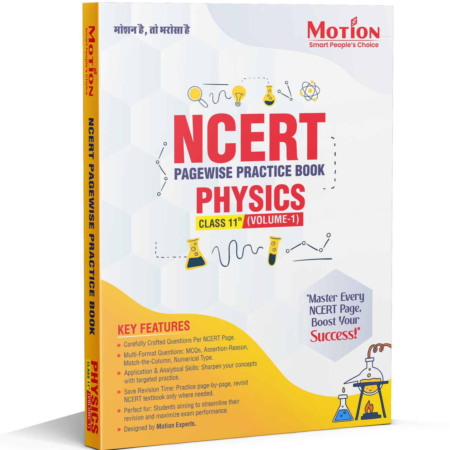 NCERT Class 11th Physics