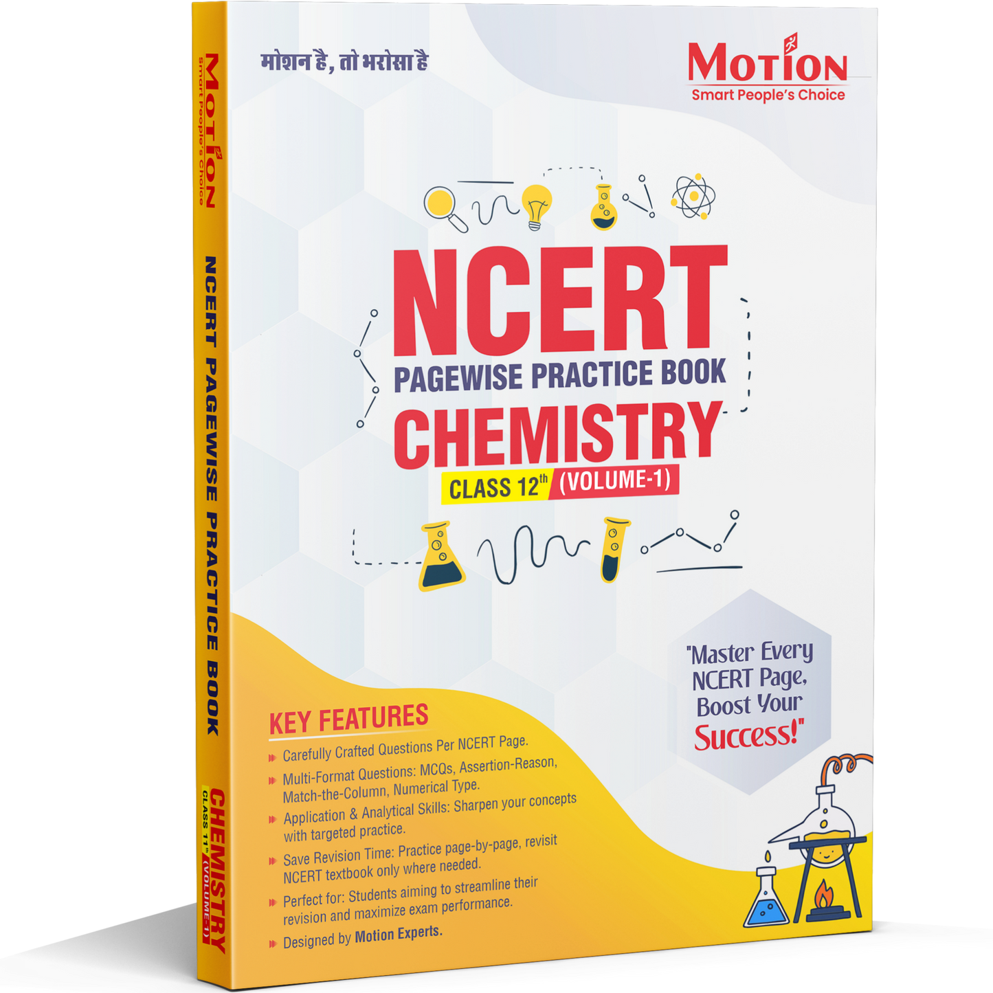 NCERT Class 12th Chemistry