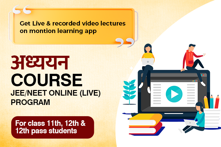 JEE/NEET Adhyayan Program
