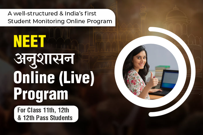 NEET अनुशासन Online LIVE (Gold Package)